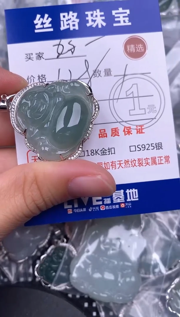 颈饰银S925镶嵌翡翠?****?挂件