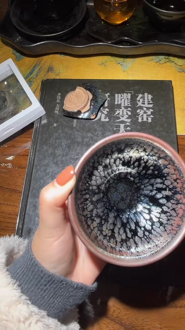 茶盏方肖鸣收藏专场24