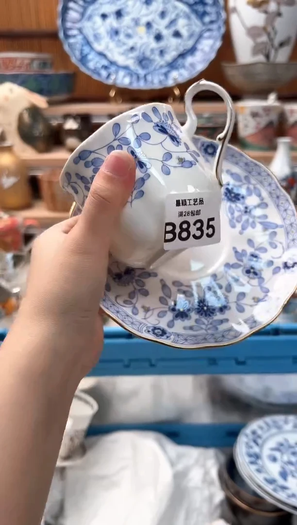 瓷片往**风835B瓷器 茶具 默认微瑕