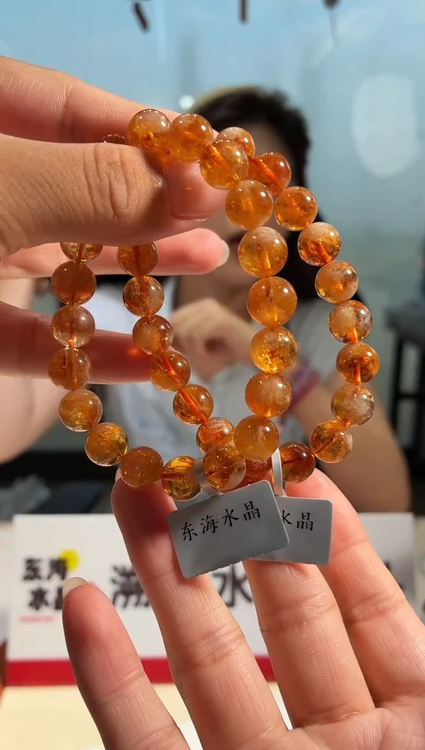 水晶手链未镶嵌9.5-10mm焦糖奶盖黄水晶手链多样性发其一
