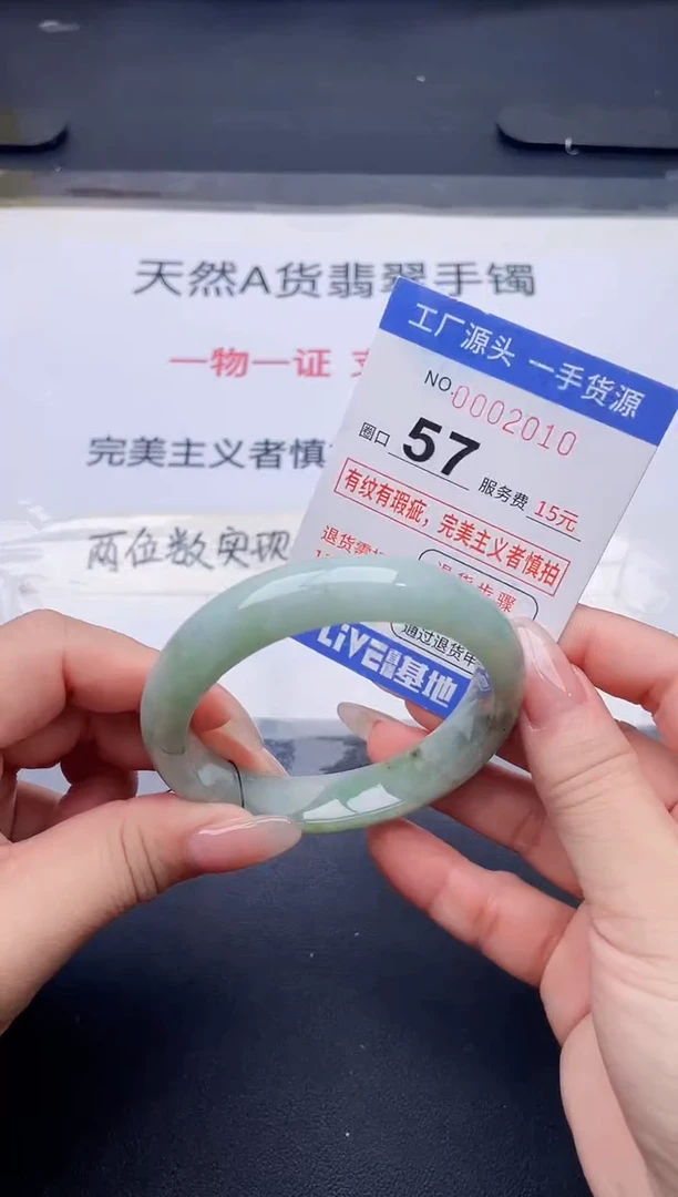 未镶嵌手镯翡翠翡翠手镯未镶嵌