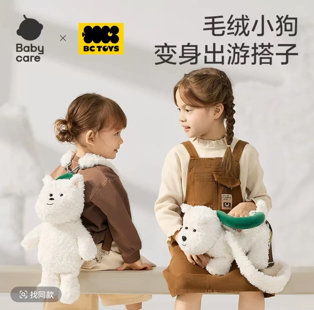 BBc西高地单肩 双肩小狗包