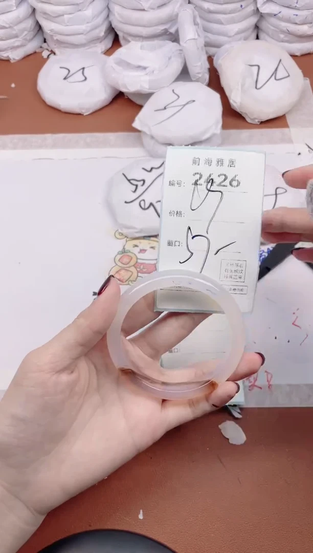 【闪购商品】玛瑙/玉髓手镯未镶嵌2426