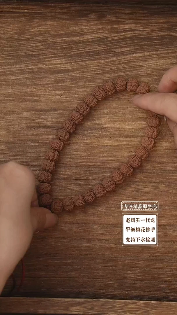 吊坠金刚菩提平细手持