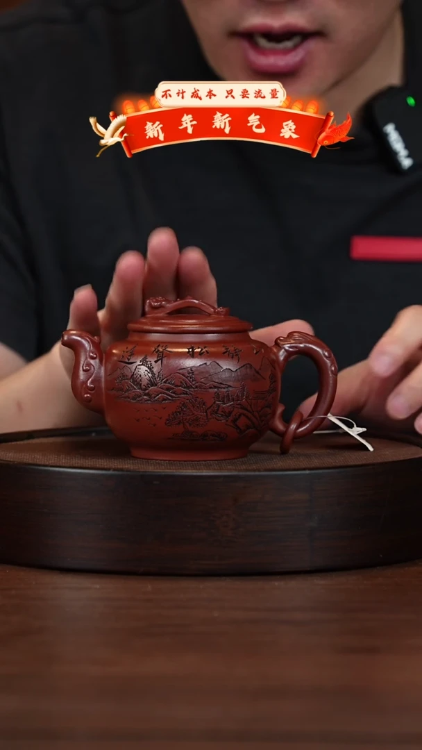 【闪购商品】紫砂茶壶宜兴紫砂壶h85700