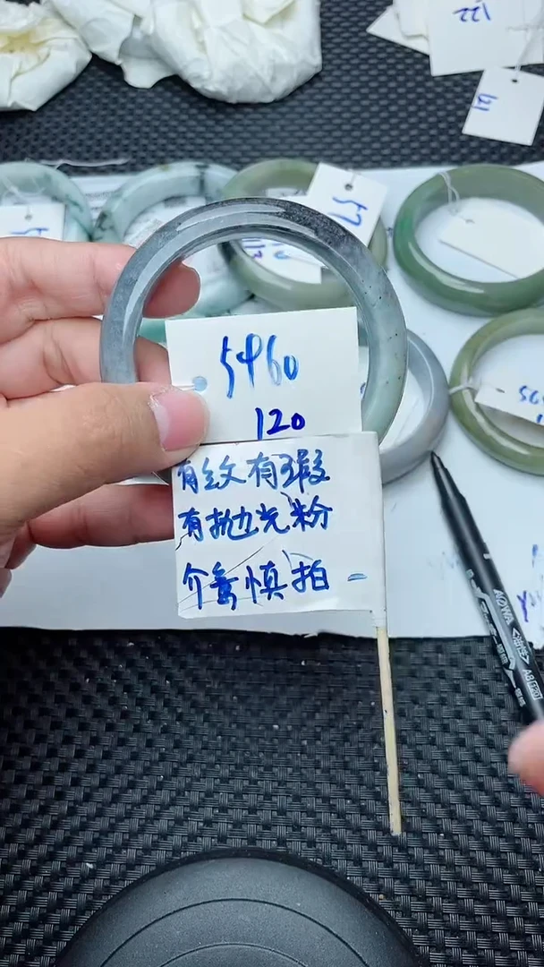 未镶嵌手镯翡翠120