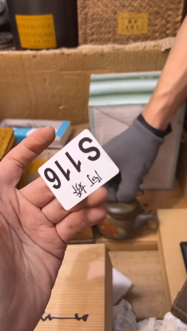 【闪购商品】瓷片116 英颖 英颖 英颖 英颖