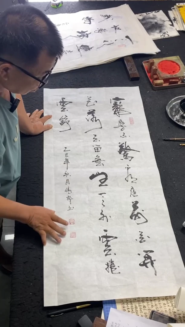 书法（宠辱不惊看庭前）竖