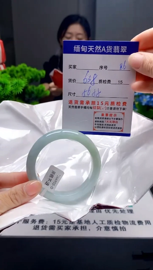 未镶嵌手镯翡翠86缅甸天然A货翡翠需包容瑕疵，介意慎拍