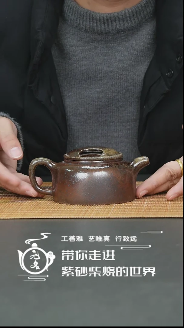 【闪购商品】紫砂茶壶原矿紫砂高温柴烧牛盖莲子壶