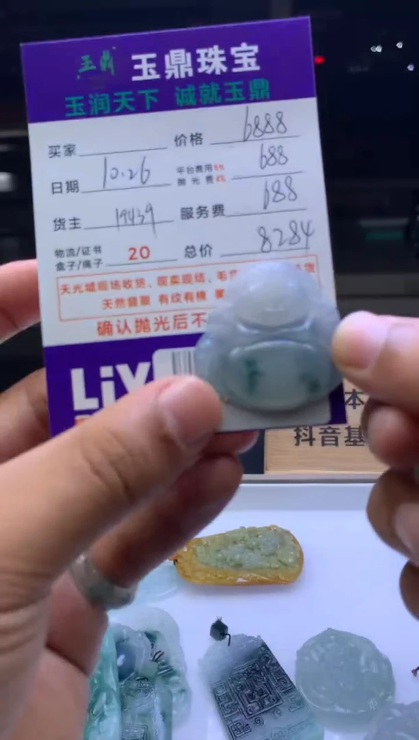 未镶嵌定制翡翠山**汉 F003025202