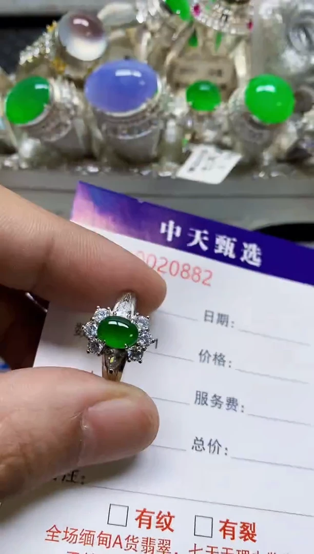 银S925镶嵌戒指翡翠/0882