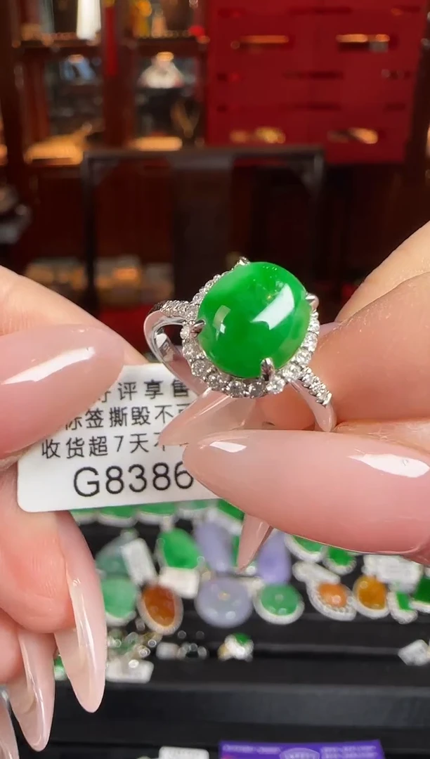 翡翠戒指18K金镶嵌G8386冰绿蛋面戒指