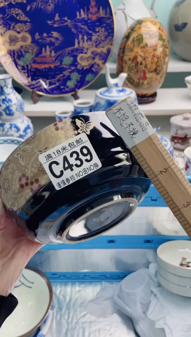 陶瓷深**兰C439***********
