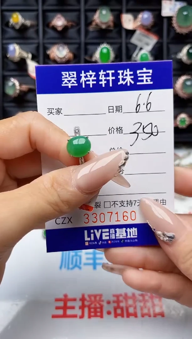 翡翠戒指银S925镶嵌7160