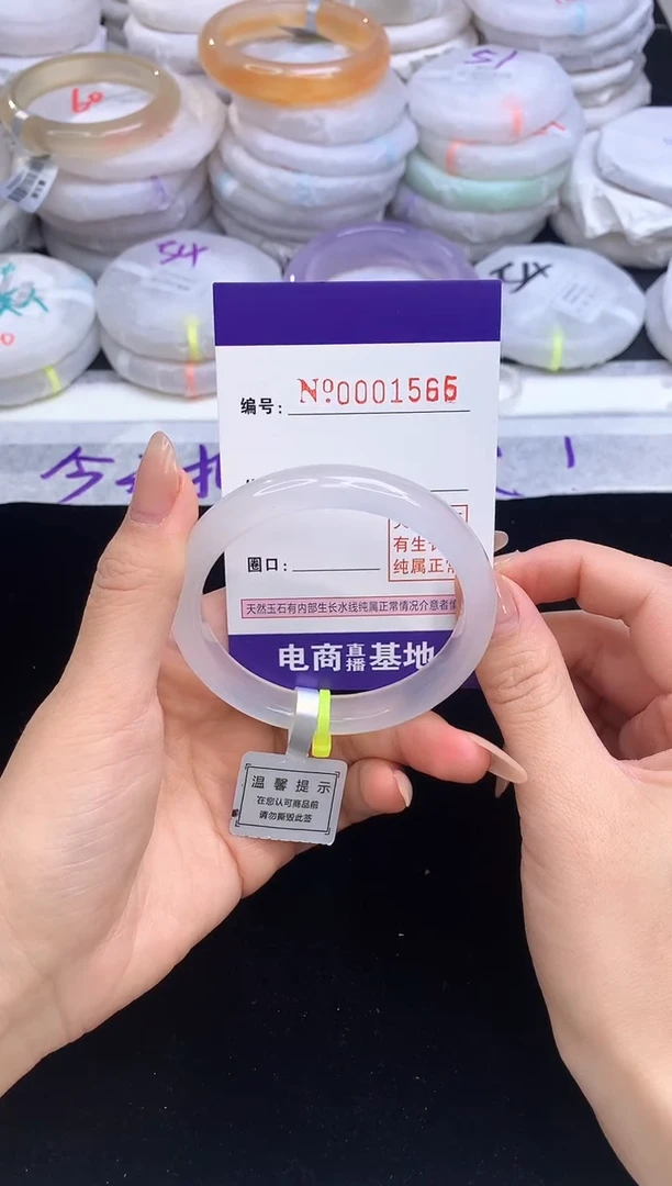 【闪购商品】玛瑙/玉髓手镯未镶嵌1565圈口55.2