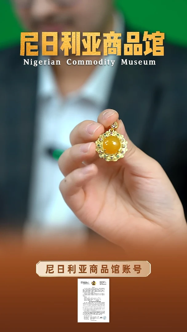 【闪购商品】玛瑙/玉髓黄玛瑙吊坠未镶嵌08