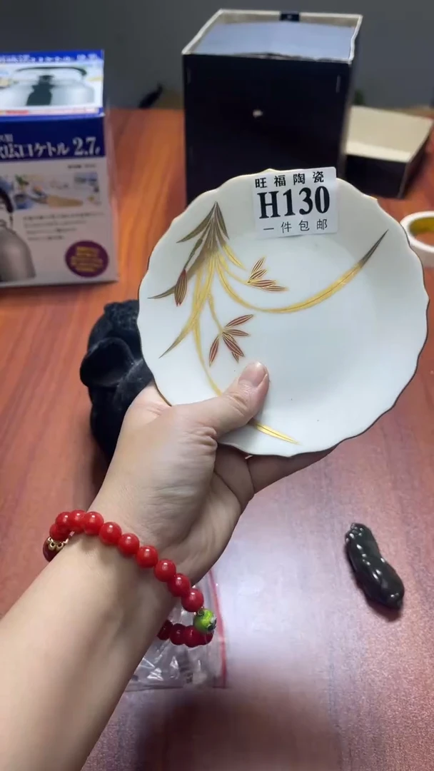 瓷片?****?旺福家陶瓷一号商品