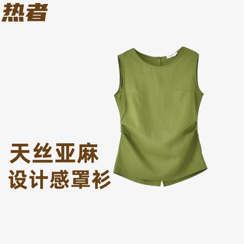 热者天丝亚麻罩衫女夏季新款收腰显瘦凉感透气设计感休闲气质上衣