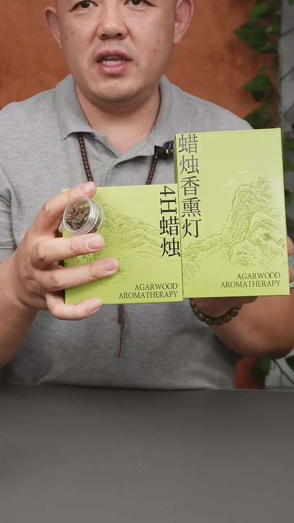 莺歌绿棋楠沉水碎料5g