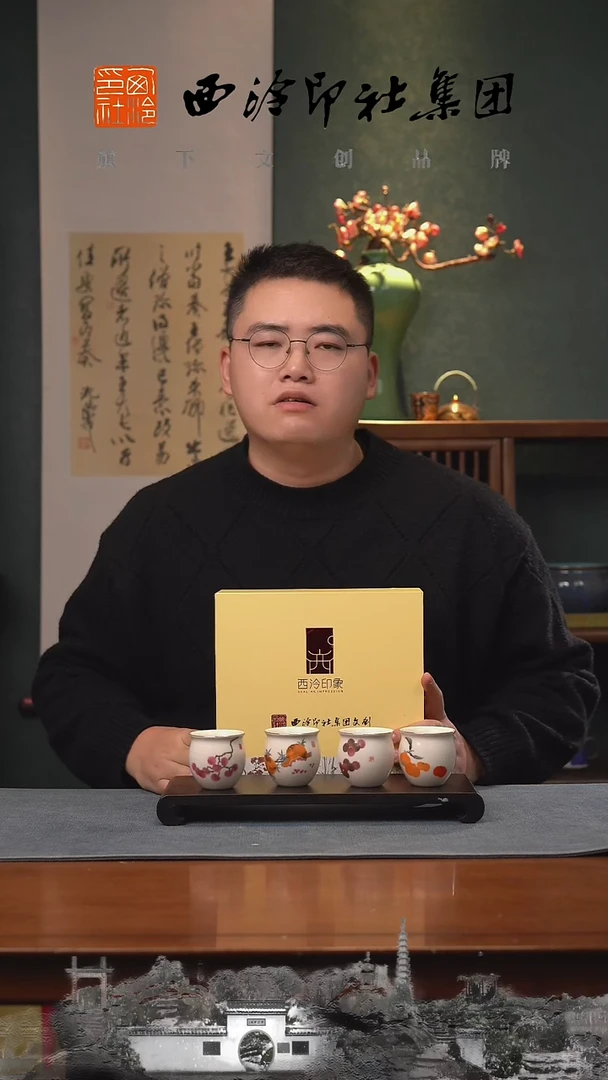 其他@@@@西泠墨香专属闪购链接