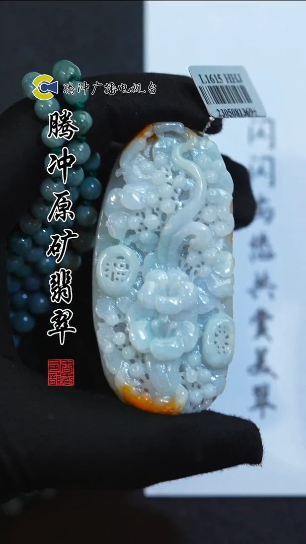 未镶嵌定制翡翠8015ss-1226-12