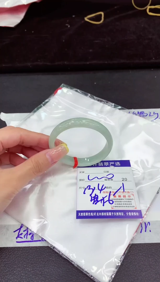 未镶嵌手镯翡翠111111111111
