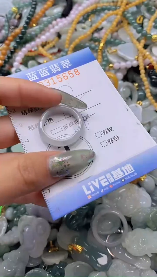 翡翠未镶嵌颈饰闪购0315658