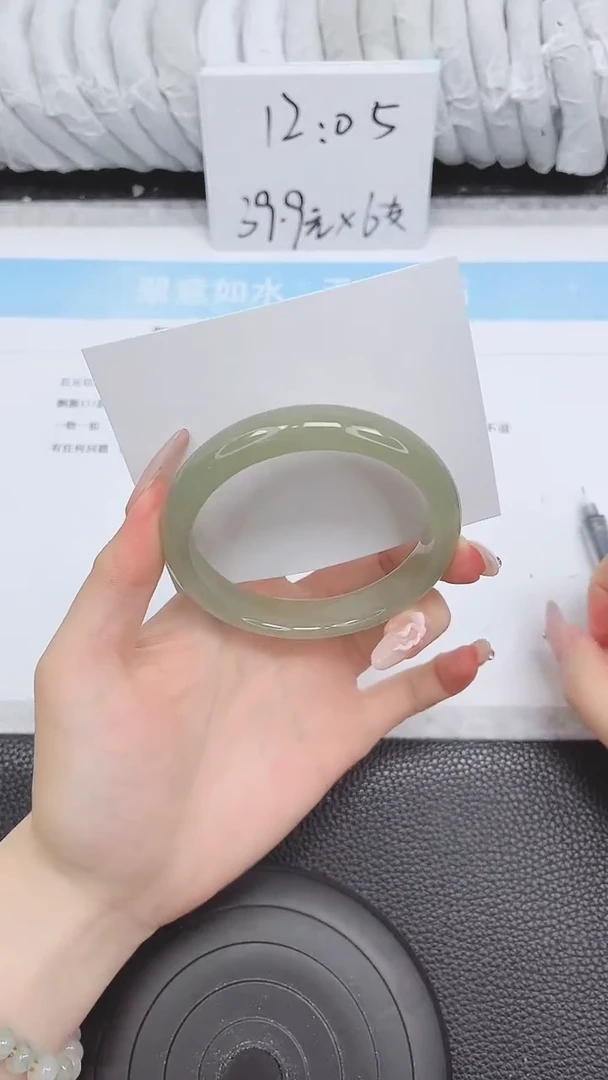 未镶嵌手镯石英质玉213-58.9