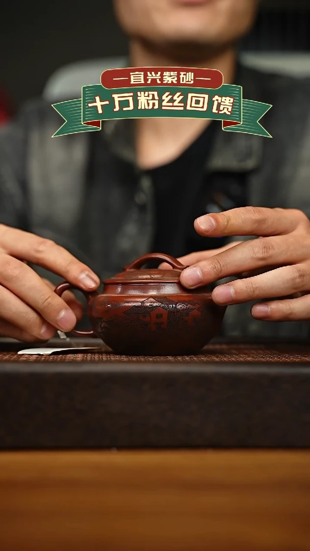 茶壶紫砂宜兴原矿 手工 紫砂壶容量200cc