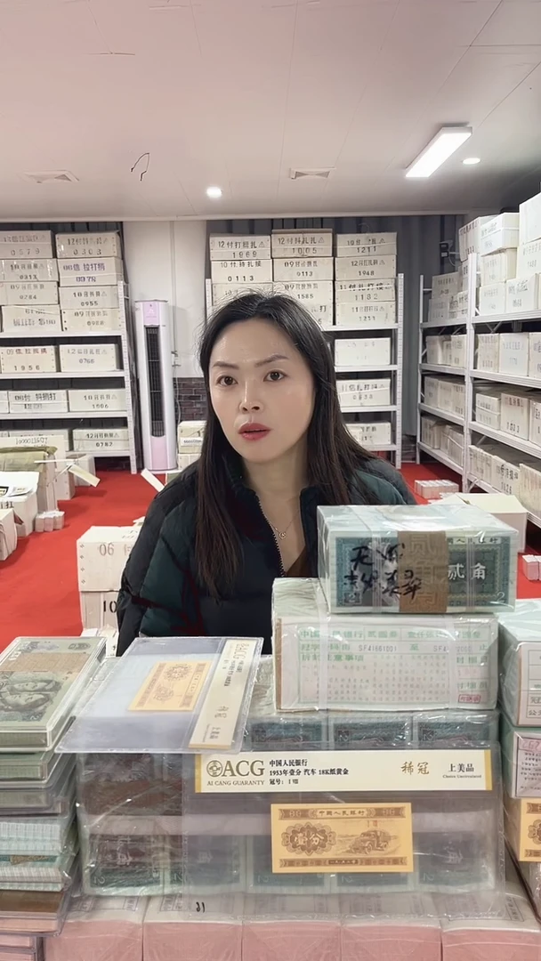 第四套人民币退市纸币01千联黄金甲UI24252222