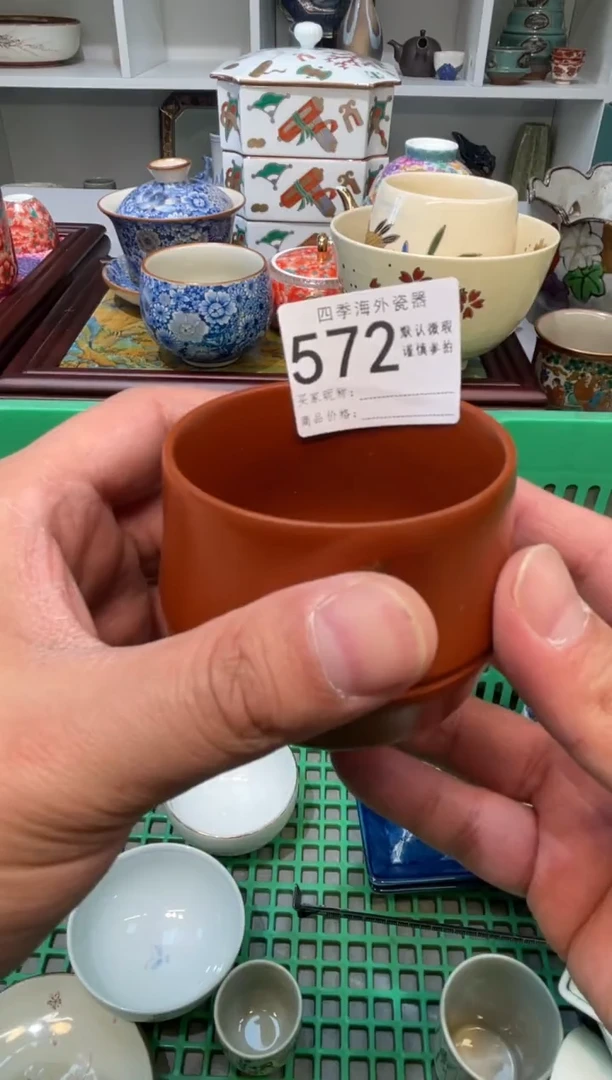 【闪购商品】四季瓷器默认微瑕572