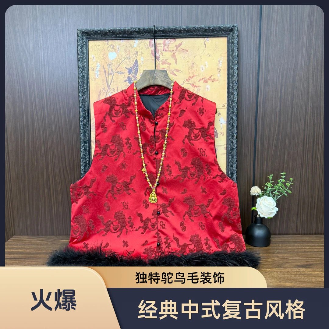大码女装秋季新款马上有钱拼接鸵鸟毛新中式马夹国风提花马甲