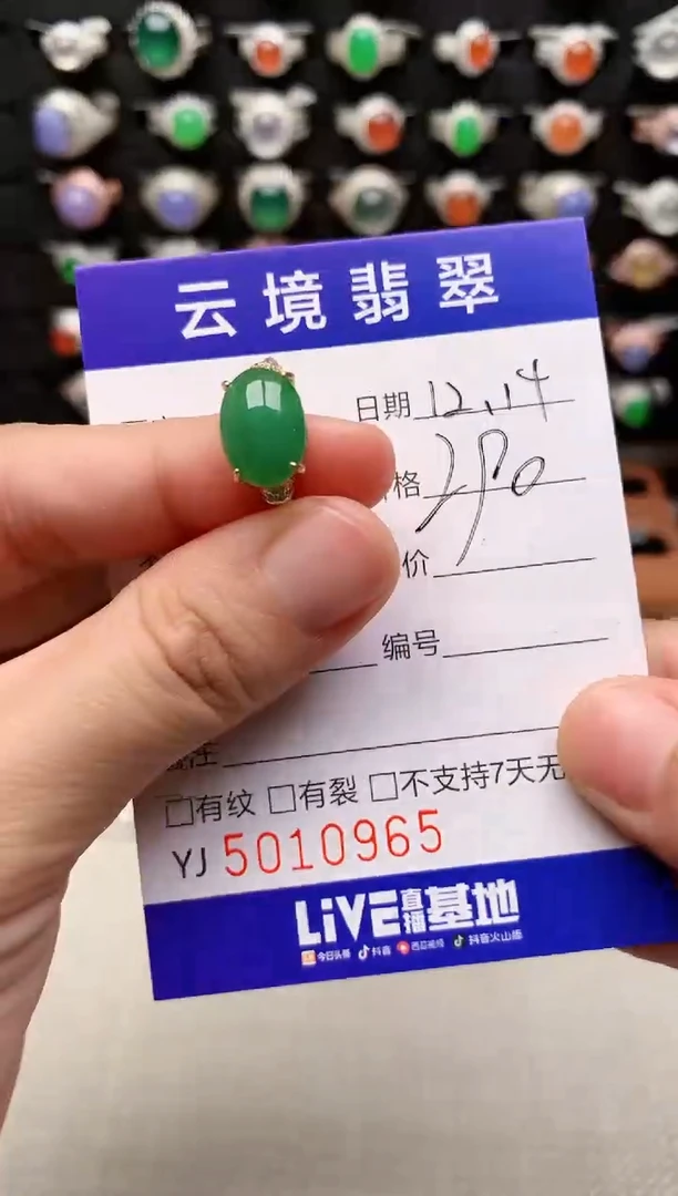 银S925镶嵌戒指翡翠0965