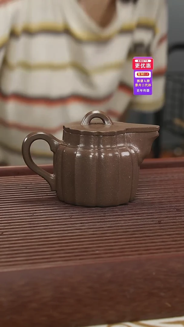 茶壶紫砂紫砂壶紫砂壶