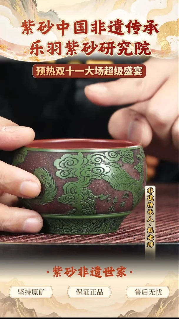 茶壶紫砂19.9019.90