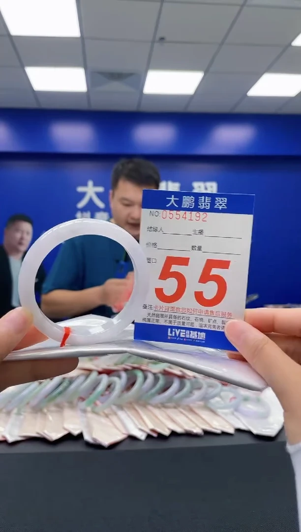 翡翠手镯未镶嵌AAAAAAAAAA