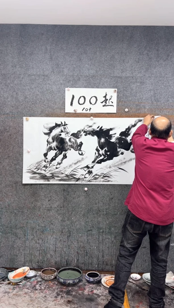 国画马到成功  2带收藏证书