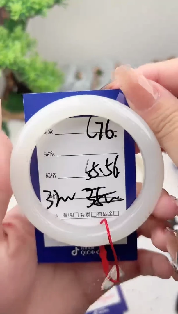 未镶嵌手镯和田玉微色差C76