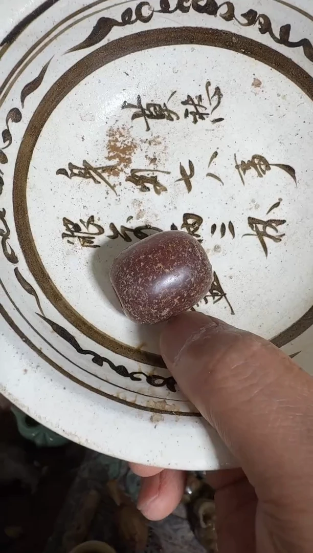 瓷片瓷器瓷器瓷器瓷器