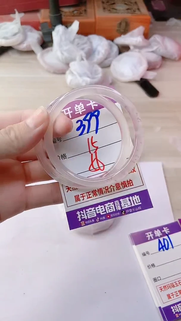 手镯玛瑙/玉髓未镶嵌399