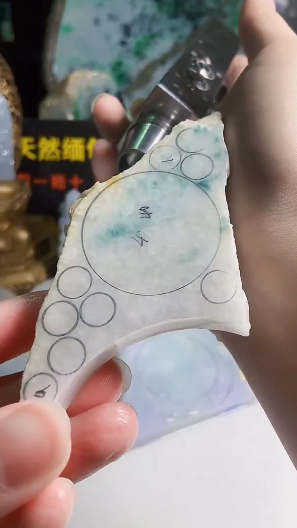 颈饰未镶嵌翡翠缅甸翡翠A货119