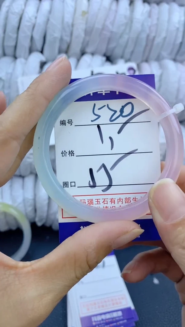 手镯玛瑙/玉髓未镶嵌520