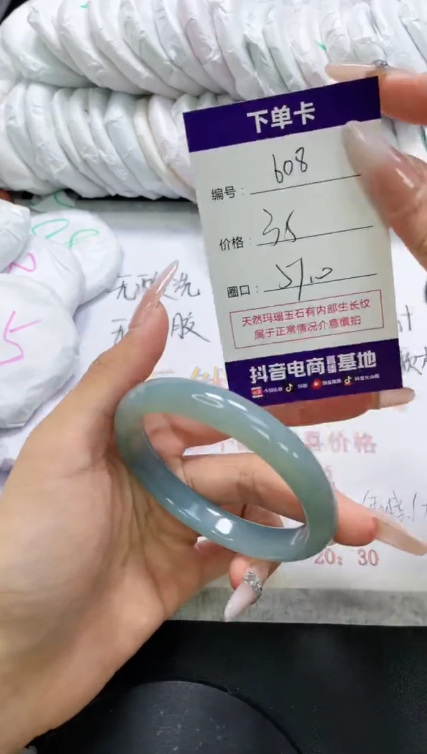 未镶嵌手镯玛瑙/玉髓608