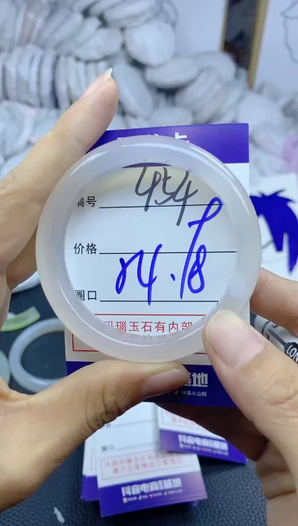 手镯玛瑙/玉髓未镶嵌454