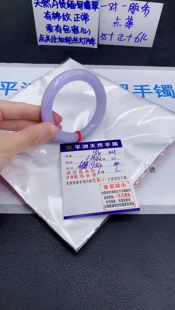 未镶嵌手镯翡翠111111