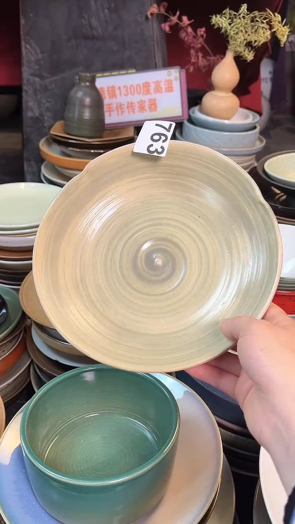 【闪购商品】碗763手工异型螺纹盘
