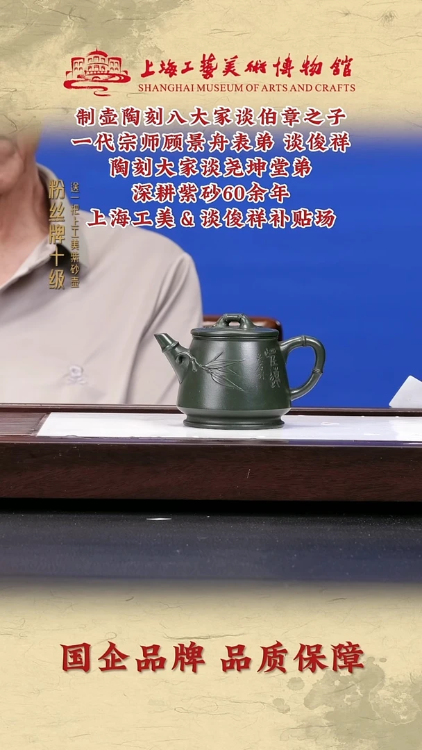 茶壶紫砂紫砂茶壶43