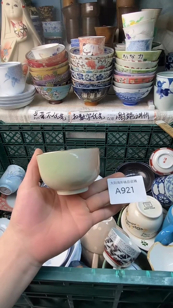 瓷片逃*感谢您一直以来的支持