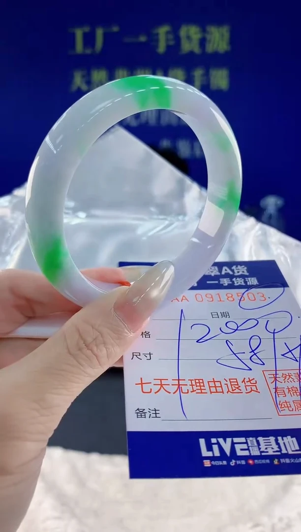 未镶嵌手镯翡翠03
